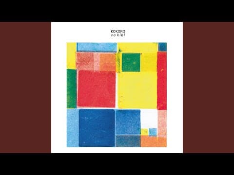 Shoko Igarashi - Wakakusa [Plunderphonic] (2025)