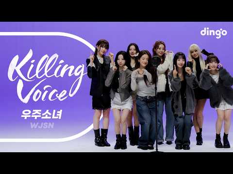 WJSN - As You Wish + I Wish + Secret + Pantomime + AURA + BUTTERFLY + Miracle + Masquerade + La La Love + Renaissance + HAPPY + Dreams Come True + Save me, Save you + UNNATURAL + Bloom hour + Star (Dingo Music Killing Voice)