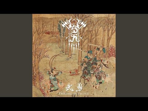 Welkin - The Flying General (Singapore, 2023)