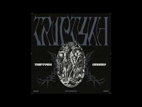 Triptykh – Bass Keeps Going [Schranz]